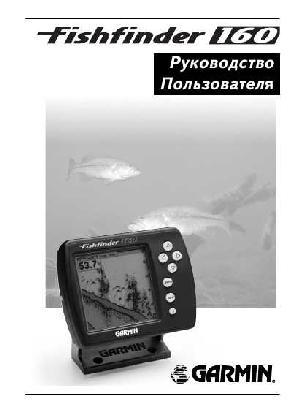 Инструкция Garmin Fishfinder 160  ― Manual-Shop.ru