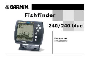 User manual Garmin Fishfinder 240 Blue  ― Manual-Shop.ru