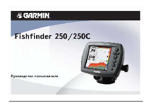 Инструкция Garmin Fishfinder 250C  ― Manual-Shop.ru