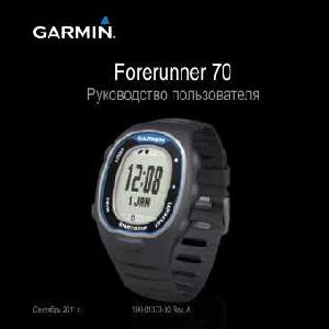 Инструкция Garmin Forerunner 70  ― Manual-Shop.ru