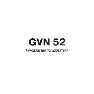 User manual Garmin GVN 52  ― Manual-Shop.ru