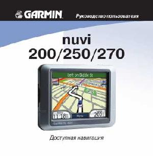 User manual Garmin NUVI 270  ― Manual-Shop.ru