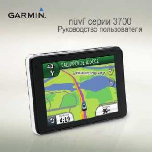 Инструкция Garmin NUVI 3700  ― Manual-Shop.ru