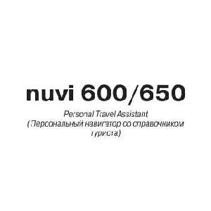 User manual Garmin NUVI 650  ― Manual-Shop.ru