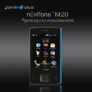 User manual Garmin NUVIFONE M20  ― Manual-Shop.ru