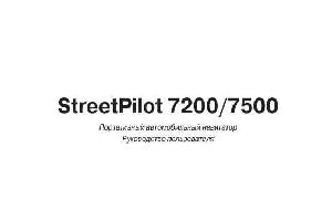Инструкция Garmin StreetPilot 7200  ― Manual-Shop.ru