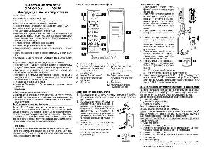 User manual GE 2-9221  ― Manual-Shop.ru