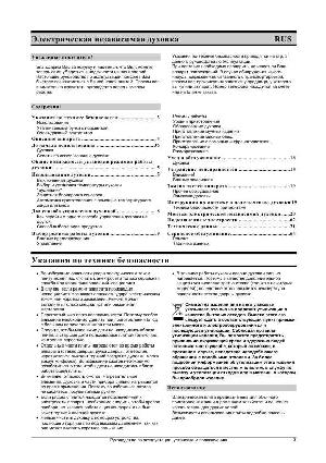 Инструкция Gorenje B1-ORA-E  ― Manual-Shop.ru