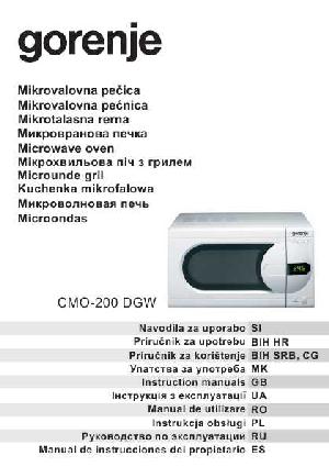 Инструкция Gorenje CMO-200DGW  ― Manual-Shop.ru