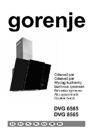 Инструкция Gorenje DVG-6565  ― Manual-Shop.ru