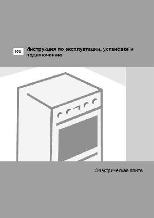 User manual Gorenje E-65348DW  ― Manual-Shop.ru