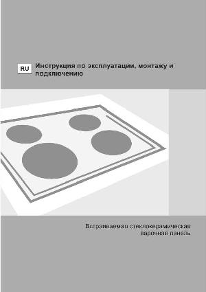 Инструкция Gorenje ECS-620BC  ― Manual-Shop.ru