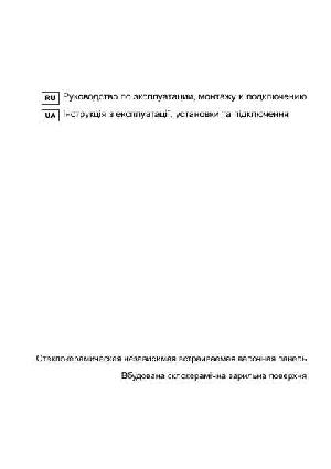 Инструкция Gorenje ECS-6P2  ― Manual-Shop.ru
