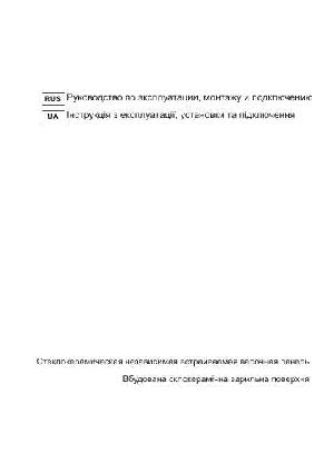 Инструкция Gorenje ECT-2700P2  ― Manual-Shop.ru