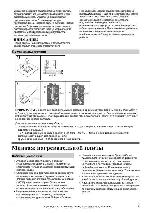 Инструкция Gorenje ECT-680-ORA-E 