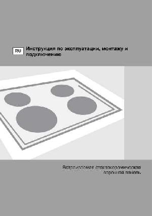 Инструкция Gorenje ECT-680AX  ― Manual-Shop.ru
