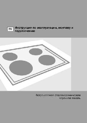 Инструкция Gorenje ECT-680BC  ― Manual-Shop.ru
