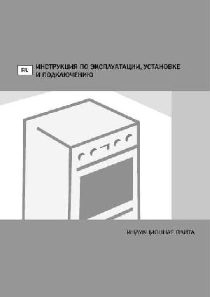 Инструкция Gorenje EI-67422AX  ― Manual-Shop.ru