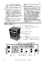 User manual Gorenje ET-7990 
