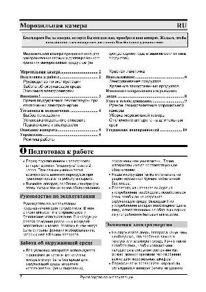 User manual Gorenje F-50106W  ― Manual-Shop.ru