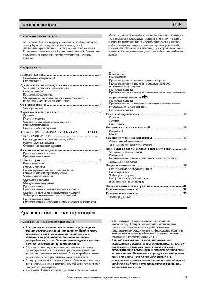 Инструкция Gorenje G-465W  ― Manual-Shop.ru