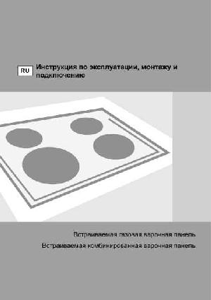 Инструкция Gorenje G-6N50RBR  ― Manual-Shop.ru