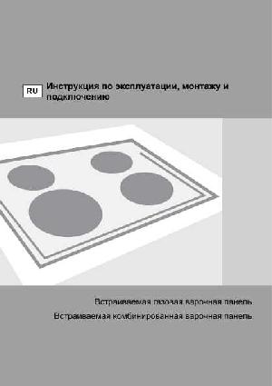 Инструкция Gorenje G-6N50ZAX  ― Manual-Shop.ru