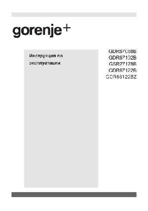 Инструкция Gorenje GDR-67088B  ― Manual-Shop.ru