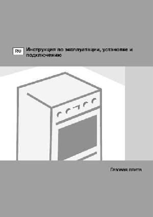 Инструкция Gorenje GI-62378BW  ― Manual-Shop.ru