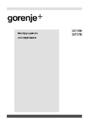 Инструкция Gorenje GIT-67B  ― Manual-Shop.ru