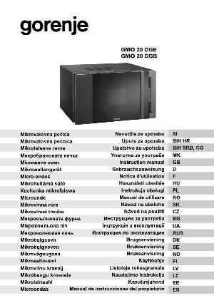 User manual Gorenje GMO-20DGE  ― Manual-Shop.ru
