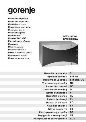 Инструкция Gorenje GMO-20DGS  ― Manual-Shop.ru