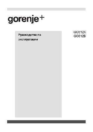 Инструкция Gorenje GO-312X  ― Manual-Shop.ru