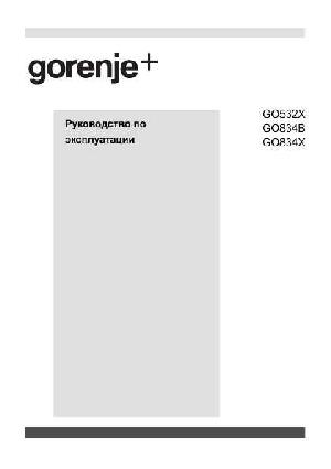 User manual Gorenje GO-834X  ― Manual-Shop.ru