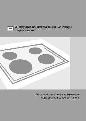 Инструкция Gorenje IT-6SYB  ― Manual-Shop.ru