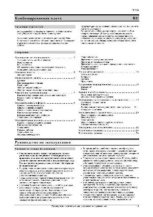 Инструкция Gorenje K-52160  ― Manual-Shop.ru