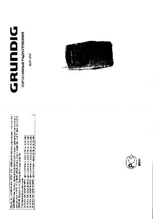 Инструкция Grundig Boy 47L  ― Manual-Shop.ru