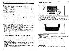 User manual Grundig P 37-830/4 TEXT 