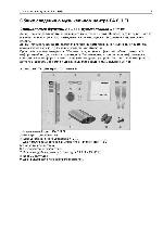 Инструкция Grundig PA-6 HiFI 