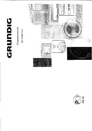 Инструкция Grundig RR-316L  ― Manual-Shop.ru