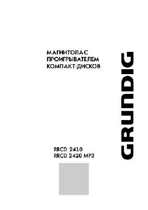 Инструкция Grundig RRCD-2410  ― Manual-Shop.ru