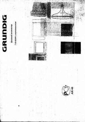 Инструкция Grundig T 55-830/4  ― Manual-Shop.ru