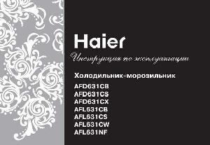 Инструкция Haier AFL-631NF  ― Manual-Shop.ru
