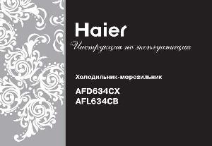 Инструкция Haier AFL-634CB  ― Manual-Shop.ru