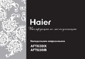 User manual Haier AFT-630IB  ― Manual-Shop.ru