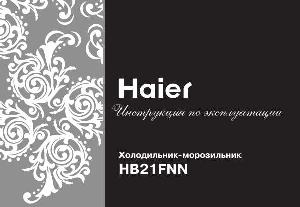 Инструкция Haier HB-21FNN  ― Manual-Shop.ru