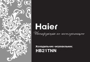 Инструкция Haier HB-21TNN  ― Manual-Shop.ru