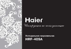 User manual Haier HRF-409AA NEW  ― Manual-Shop.ru