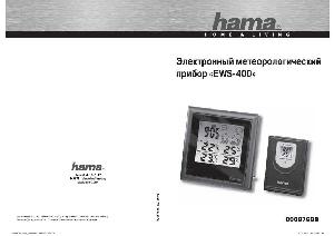 User manual HAMA EWS-400  ― Manual-Shop.ru