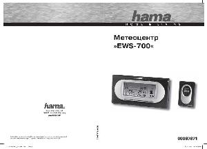 User manual HAMA EWS-700  ― Manual-Shop.ru